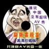 word免费版去哪下载啊